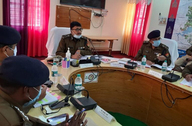 एडीजी ज़ोन ने सोनभद्र जनपद का किया निरीक्षण, अधिकारियों संग की क्राइम मीटिंग