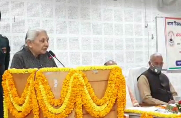 देश के भविष्य का आधार हैं आंगनबाड़ी कार्यकत्रियां : राज्यपाल आनंदीबेन पटेल