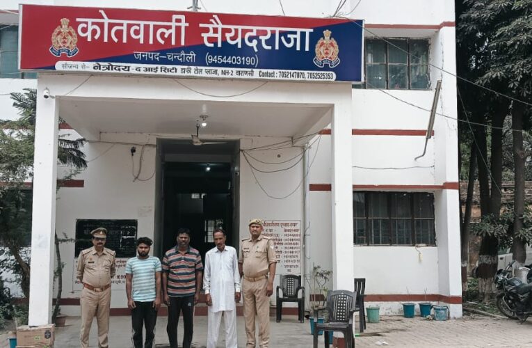 सैयदराजा पुलिस ने 34 गोवंश के साथ तीन तस्करों को किया गिरफ्तार