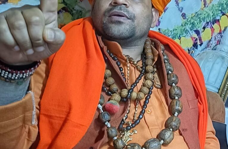 राहुल गांधी और अखिलेश यादव को सनातन धर्म से निष्कासित किया जाए! : महंत राजू दास