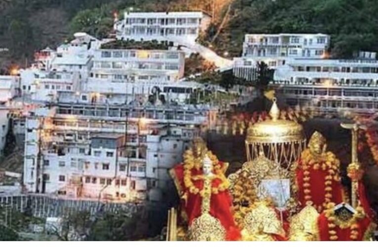 Vaishnodevi Shrine Board offers free Aarti, accommodation to pilgrims as normalcy returns