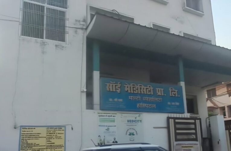 वाराणसी के निजी अस्पताल में छुपकर इलाज करा रहा था झारखंड का घायल नक्सली, पुलिस को नहीं थी भनक