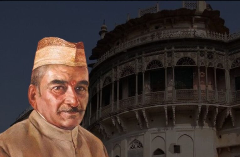 नदेसर कोठी विवाद में नगर निगम का बड़ा फैसला: काशी नरेश की चारों संतानें होंगी गृहकर रिकॉर्ड में शामिल