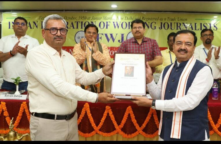 वर्करो और साथियों के अधिकारों की आवाज बने बलराम सिंह दहिया को लाइफटाइम अचीवमेंट अवॉर्ड