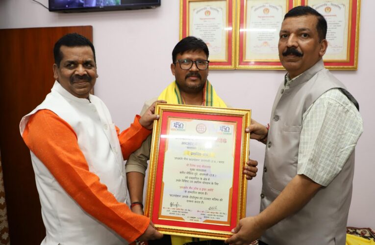पत्रकारिता और सामाजिक सेवा के लिए रितेश चंद्र श्रीवास्तव को ‘ऑब्जर्वर यंग एक्सीलेंस’ एवं ‘मैन ऑफ द ईयर’ सम्मान